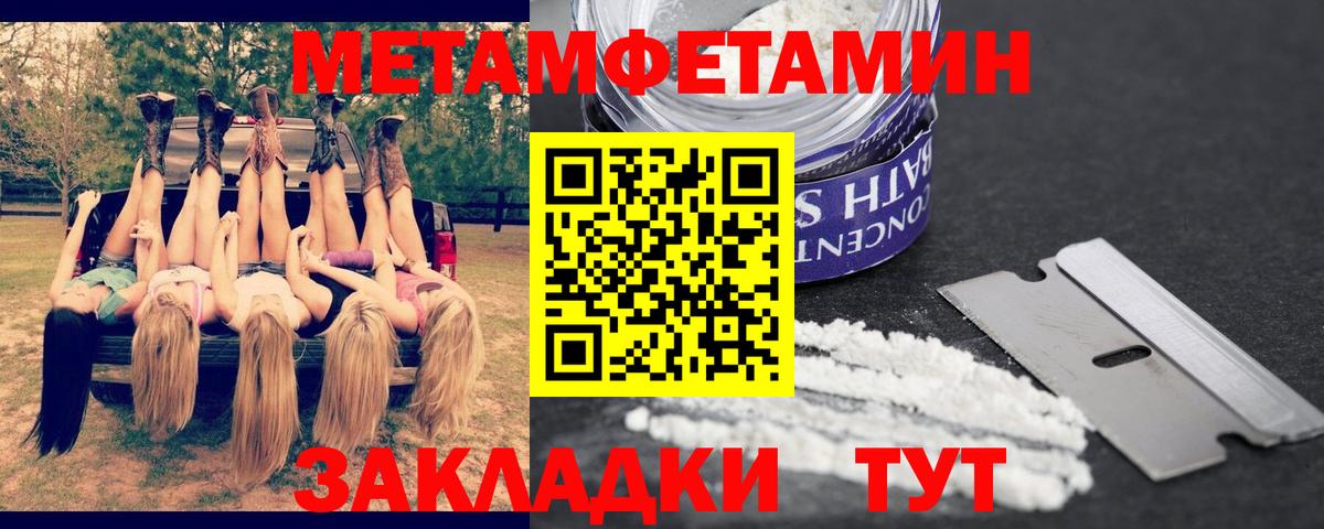 Amphetamine VHQ  АМФЕТАМИН  Кулебаки  Вход с VPN 