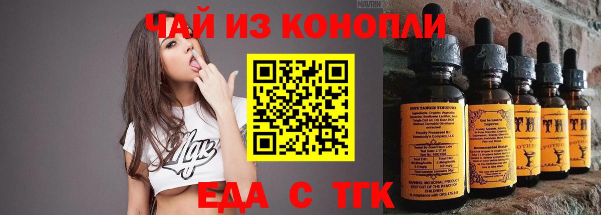 Canna-Cookies марихуана Кулебаки