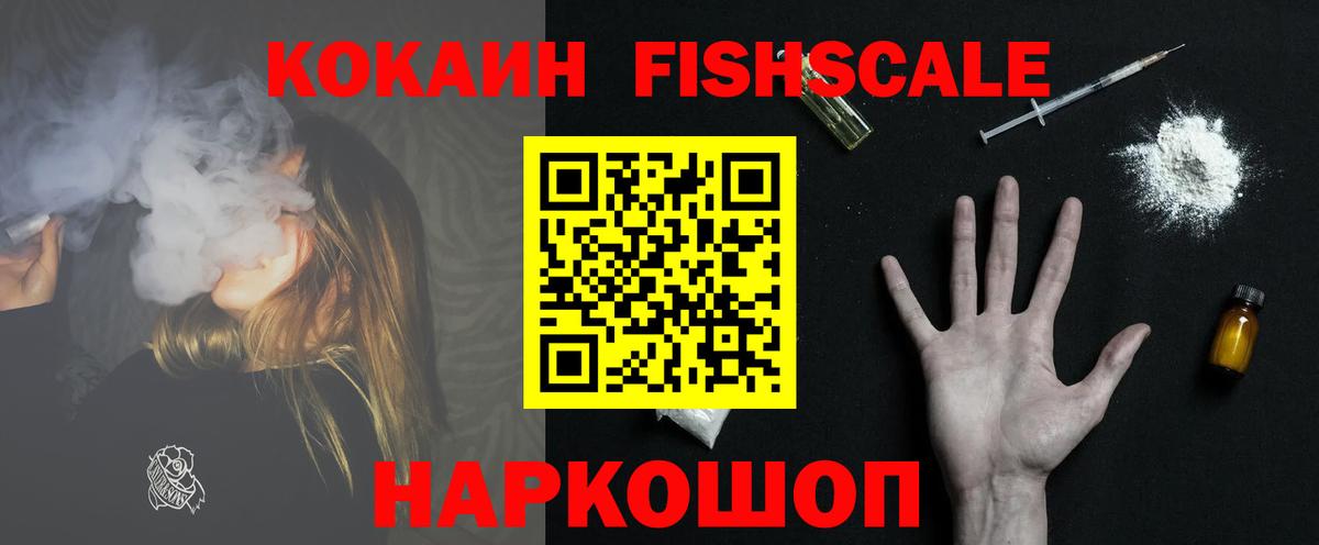 Кокаин 99% Кулебаки