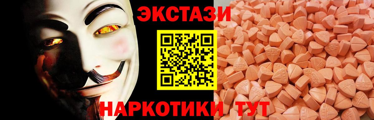 Кулебаки  ЭКСТАЗИ TESLA  Ecstasy  Вход с VPN 