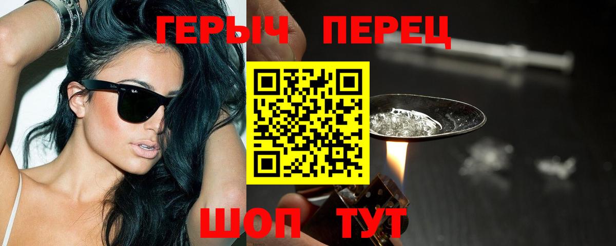 Героин афганец Кулебаки