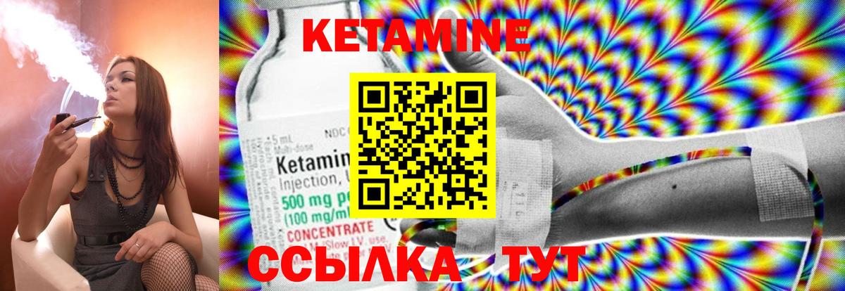 mega ССЫЛКА  даркнет как зайти  Вход с VPN  Кулебаки  Кетамин ketamine  КЕТАМИН ketamine 