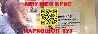 мет Донецк