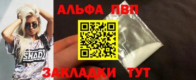 мет Донецк