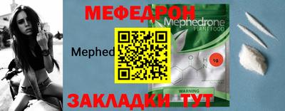 мет Донецк
