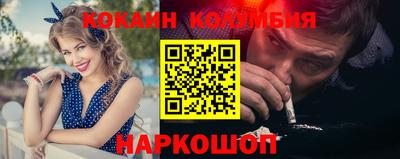 мет Донецк