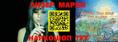 героин Дубна