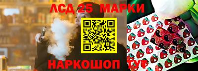 мет Донецк