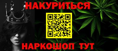 мет Донецк