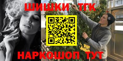 мет Донецк