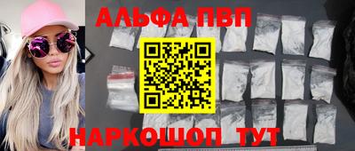мет Донецк