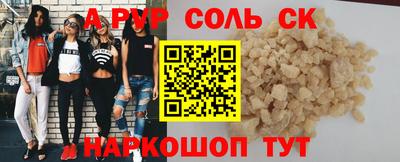 героин Дубна