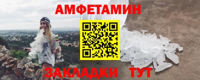 мет Донецк