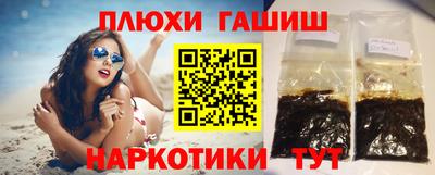 героин Дубна