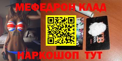 мет Донецк