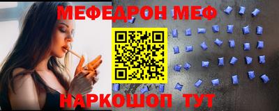 мет Донецк