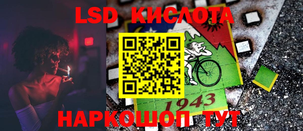 LSD-25 экстази  Вход с VPN  Кулебаки  ЛСД экстази кислота 