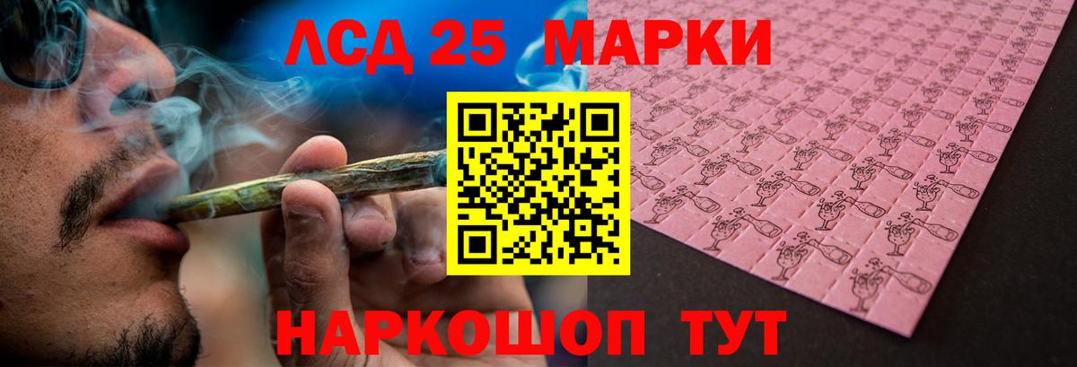 Меф   Вход с VPN  АМФЕТАМИН кристаллы  Купить наркотики цена  Кокаин  Кулебаки  МЕТ  Марихуана  ГАШ 