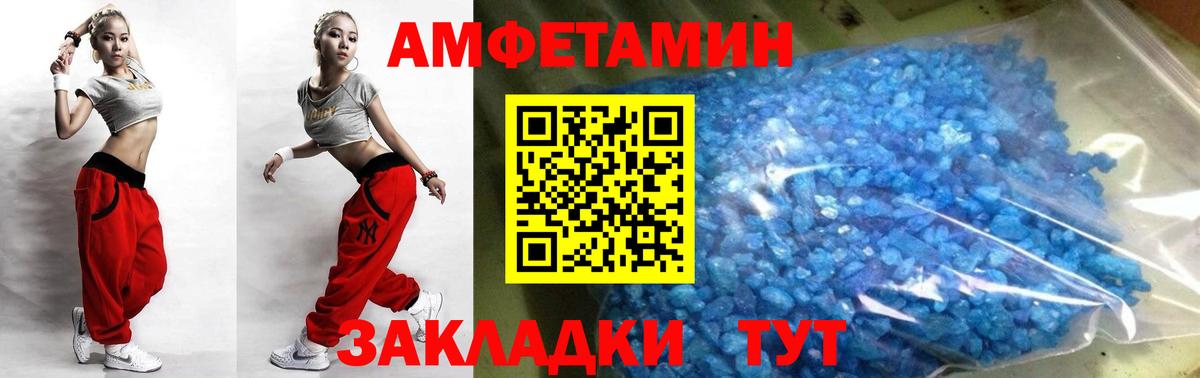 Кулебаки  МЕТАМФЕТАМИН Methamphetamine  Вход с VPN 