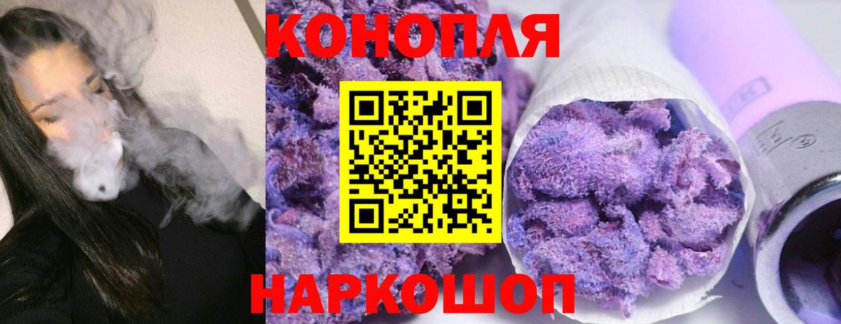 Каннабис Amnesia Кулебаки