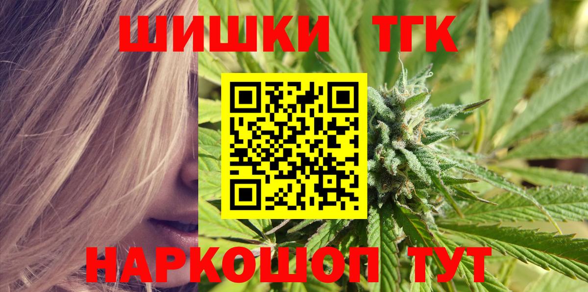 Кулебаки  Каннабис план  Вход с VPN  Каннабис OG Kush  Шишки марихуана планчик  Конопля планчик 
